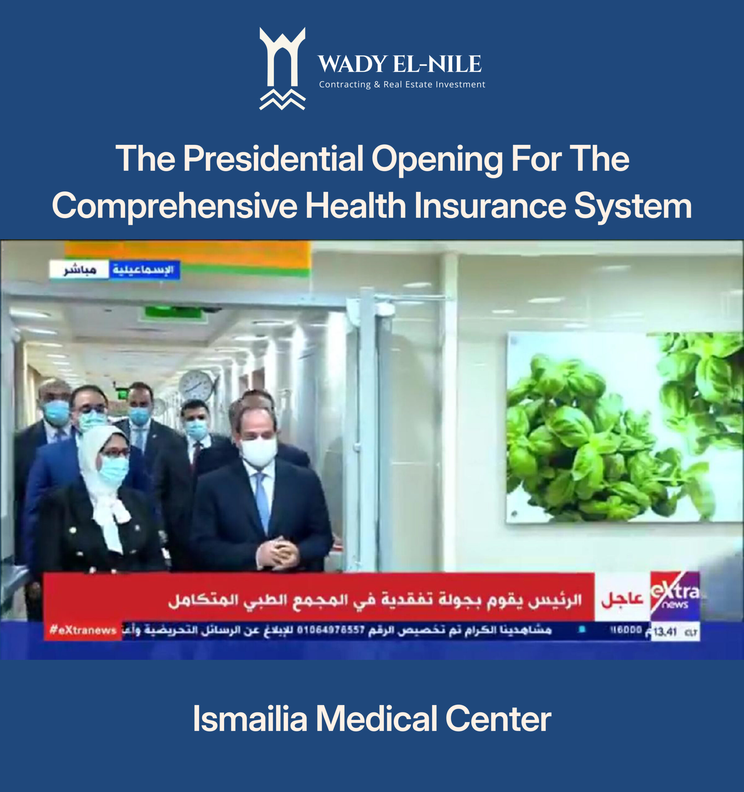Healthcare System