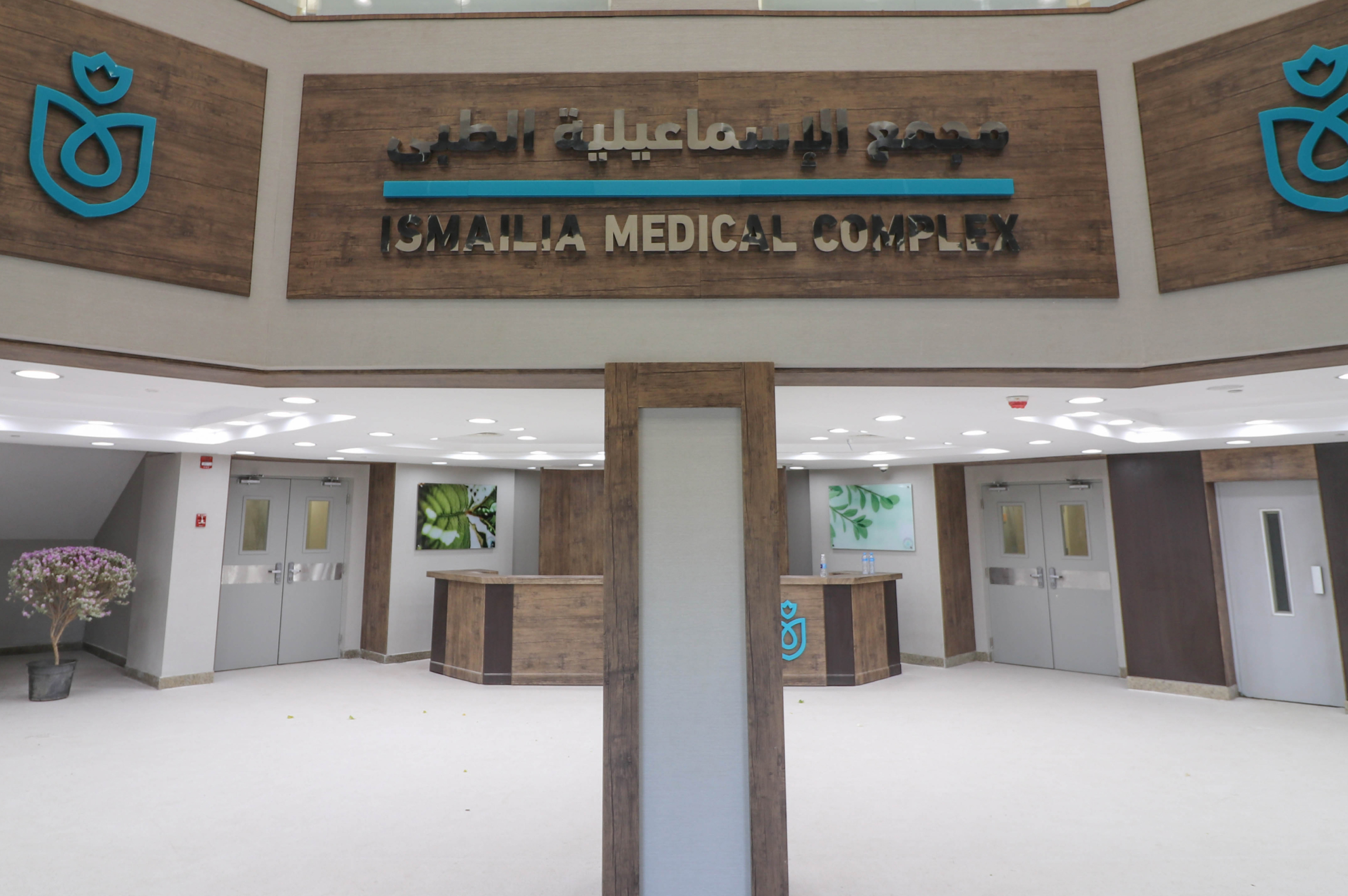 Ismailia Medical Center